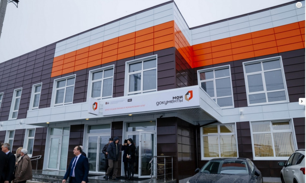 ГАУ МФЦ по Оренбургскому району